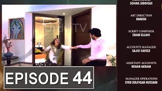 Bharosa Pyar Tera Episode 44 Teaser  Bharosa Pyar Tera Episode 44 Promo  HD  Urdu TV [upl. by Nyliret]