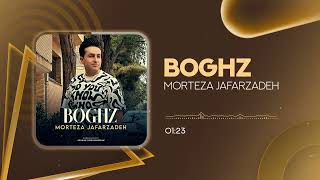 Morteza Jafarzadeh  Boghz  OFFICIAL AUDIO TRACK مرتضی جعفرزاده  بغض [upl. by Wendin]