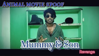 ANIMAL MOVIE TRAILER SPOOF  MEE SUNNY GADU  WRITERDIRECTOREDITORCAMERAMAN MEESUNNYGADU 😎 [upl. by Richella]