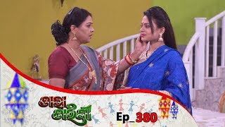 Tara Tarini  Full Ep 380  22nd Jan 2019  Odia Serial  TarangTV [upl. by Akir629]