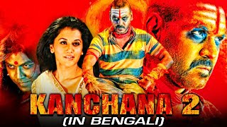 Kanchana Kanchana 2 Bengali Dubbed Full Movie  Raghava Lawrence Taapsee Pannu [upl. by Waltner]