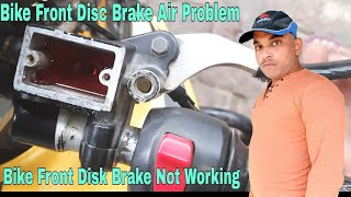 Bike Front Disk Brake Not Working Bike Front Disc Brake Air Problem Disk Brake Air Removal [upl. by Ameyn]