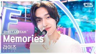 단독샷캠4K 라이즈 Memories 단독샷 별도녹화│RIIZE ONE TAKE STAGE│SBS Inkigayo 230827 [upl. by Raddy339]