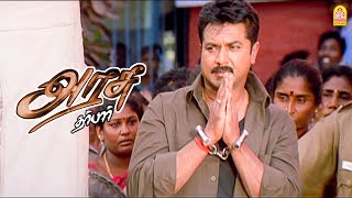 அரசு தர்பார் Climax சீன்  Arasu Darbar HD  Sarathkumar [upl. by Caundra]