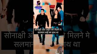 Vicky kaushal Katrina kaif salman khan wedding party bollywood love salmankhan bollybuzz vick [upl. by Aisylla161]