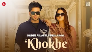 Khokhe Official Video Mankirt Aulakh  Pranjal Dahiya  Simar Kaur  Punjabi Song [upl. by Bortman43]