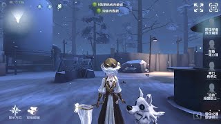 362 Entomologist  Pro Player  Leos Memory  Identity V [upl. by Langsdon]