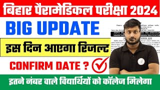 Bihar Paramedical 2024 result kab aayega [upl. by Tteirrah]