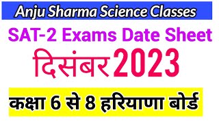 SAT2 Exam Date Sheet December2023  Haryana Board [upl. by Madeleine]