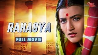 Rahasya  Hindi Movie  Sarika Thakur  Madhabi Mukherjee [upl. by Aissak432]