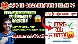 SSC GD RTI REPLY 2024  SSC GD 2024 Rejected candidates list 😱  Sscgd result date 2024 [upl. by Faxen]