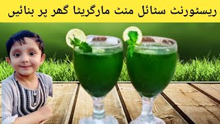 Most Demanding Mint Margarita Recipe  Mint Mojito  Mint Lemonade Recipe [upl. by Frydman]