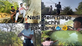 Aaj Hum dost Log Talab Mein Machli pakadne Gaye fishinglife friends [upl. by Ramonda]