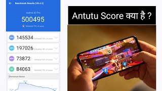 antutu benchmark score kya hota hai  kitna benchmark score hona chahiye score kaise check kre [upl. by Sorilda]