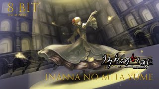 umineko OP  Inanna no Mita Yume  8 bit [upl. by Yim572]