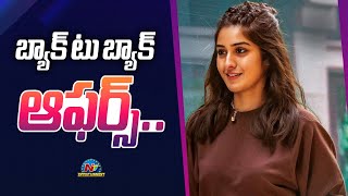 బ్యాక్ టు బ్యాక్ ఆఫర్స్ Sakshi Vaidya  Movie Mixture  NTV ENT [upl. by Charlot44]