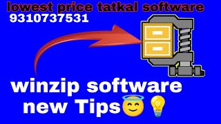 winzip software  tatkal software winzip  lowest price winzip softwarewhatsApp 9310737531 [upl. by Sancho]