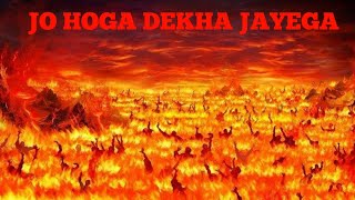 Jo Hoga Dekha Jayagajahannam ka azab [upl. by Lounge]