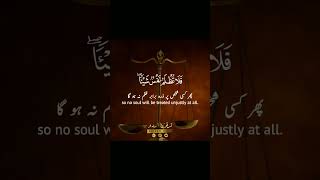 Surah Anbiya  Most Beautiful Quran Recitation  quran religion reaction youtubeshorts [upl. by Eninotna443]