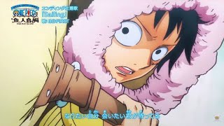 One Piece REMASTER VERSION First Look [upl. by Veedis743]