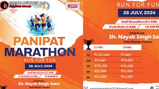 PANIPAT MARATHON 28 july 2024 [upl. by Notaek]