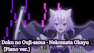 【毒の王子さま】Doku No Ouji sama  Nekomata Okayus Original Song Piano Arrangement [upl. by Leonard]