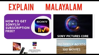 Explain in Malayalam activate  free subscription for SONY LIV amp SONY PICTURES CORE  in SONY TV [upl. by Floria451]