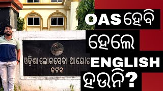 କଣ କଲେ OPSC OAS ପାଇଁ Englishରେ ହବ better score  Biswajit Dash  OPSC OSC [upl. by Brod]