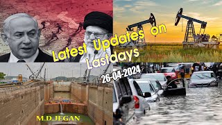 Latest Updates on Lastdays  BroMDJegan  26042024 [upl. by Knitter]