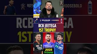 RCB JEETEGA 1ST TROPHY  rcb ipl2025 viratkohli [upl. by Brookes650]