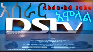 dstv ethiopia how to install DSTV 2024  አሰራር  DSTV Amolal 2023 ዲኤስ ቲቪ [upl. by Anail]