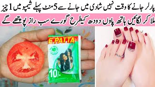 Tan RemovalEasy Manicure Pedicure At Home In Just Rs 1  DIY Hands amp Feet Brightening amp Whitening [upl. by Airetnohs]