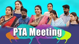 PTA MEETINGSANJUampLAKSHMYENTHUVAYITHMALAYALAM COMEDY VIDEO [upl. by Luis303]