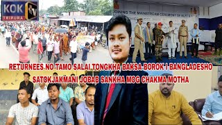 RETURNEES NO TAMO SALAI TONGKHA BAKSA BOROK I BANGLADESHO SATOKJAKMANI JOBAB SANKHA MOG CHAKMA MOTHA [upl. by Leupold]