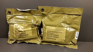 2013 USAF Survival Evasion Resistance Escape Pilot Kits Review SERE Medical amp General Not MRE [upl. by Lorin]