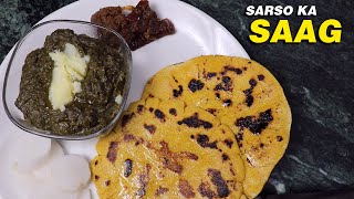 Punjab Special SARSON KA SAAG Recipe Rashi Ki Rasoi Se [upl. by Haggar872]