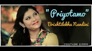 quotPriyotamoquot from album Majhi Fira Aye by Brishtilekha Nandini [upl. by Aed700]