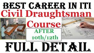 COURSE AFTER 10th 12th  CIVIL DRAUGHTSMAN COURSE FULL DETAIL  ITI COURSE [upl. by Helsell]