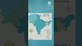 SAARC  TNPS  Exam  Civics [upl. by Ylyl]