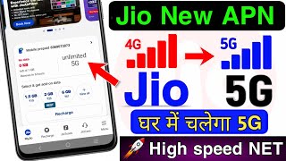 Jio New APN Setting jio 5G Kaise Activate Kare  Jio 5G Unlimited Tips  Enable Jio True 5G Activate [upl. by Fredela]