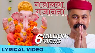 Gajanana Gajanana  Vinayaka Chaturthi Bhajan  Sri Ganapathy Sachchidananda Swamiji [upl. by Bela282]