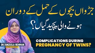 How To Conceive Twin Pregnancy  Judwa Bacha Paida Karna Ka Tarika  Twin Pregnancy Tips amp Tricks [upl. by Ladnik496]