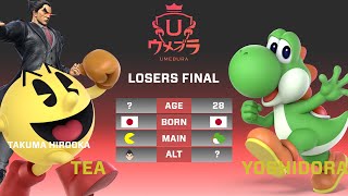 UMEBURA 9 LOSERS FINAL  Tea Kazuya amp Pacman Vs Yoshidora Yoshi SSBU Ultimate Tournament [upl. by Zsa Zsa]