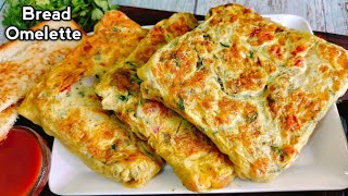 Bread Omelete I Supper Soft amp Healthy Bread Omelete recipe I How To Make Bread Omelette At Home [upl. by Attenaz970]