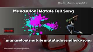 Manasuloni Matale Mataladavendhuku Full Video Song [upl. by Alel]