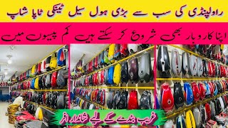 Motorcycle Tanki Tapay Factory Honda 70 Honda 125 in Rawalpindi wholesale price [upl. by Eetnod]