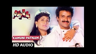 Kamuni Patnam Full Song  quotNippu Ravvaquot  N Balakrishna Vijayashanti  Telugu Songs [upl. by Asilad]