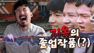 과제하기 싫은 대학생이 만든 게임 [upl. by Cumine]