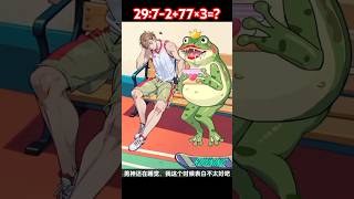 best fun games at home cool mobile games ever played 🐸❤️ 2664 shorts [upl. by Artamas]