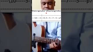 Gospel song guitar tab for guitar solo self composed [upl. by Audun]